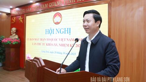 Thống nhất các nội dung liên quan đến Đại hội đại biểu MTTQ Việt Nam tỉnh nhiệm kỳ 2025 - 2030