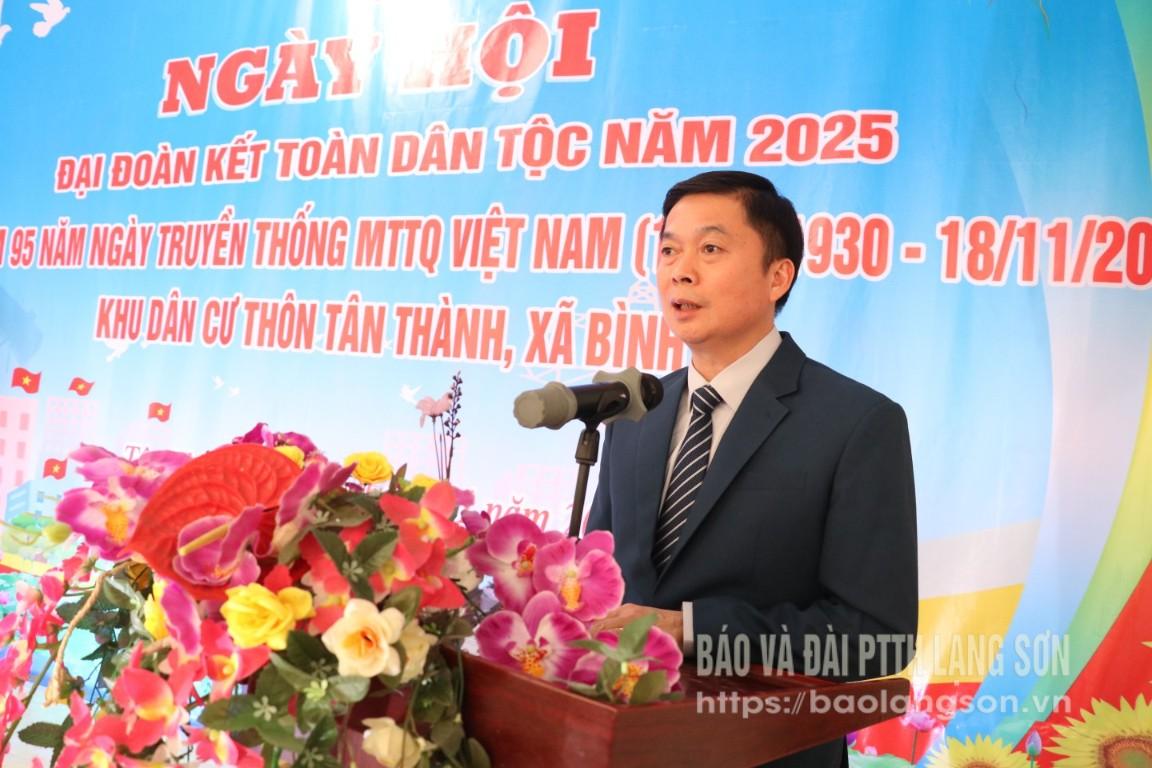 Đồng chí Đinh Hữu Học, Ủy viên Ban Thường vụ Tỉnh ủy, Phó Chủ tịch Thường trực UBND tỉnh phát biểu tại ngày hội