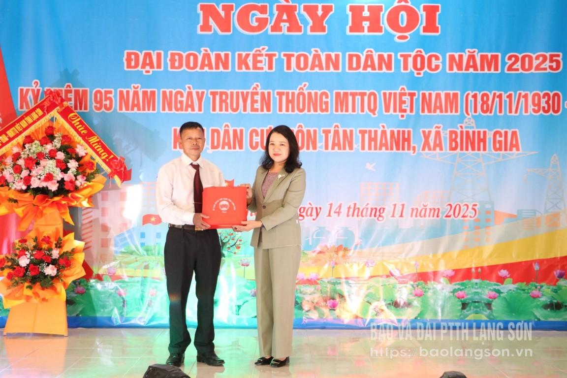 Lãnh đạo Ủy ban MTTQ Việt Nam tỉnh tặng quà người có uy tín trong thôn