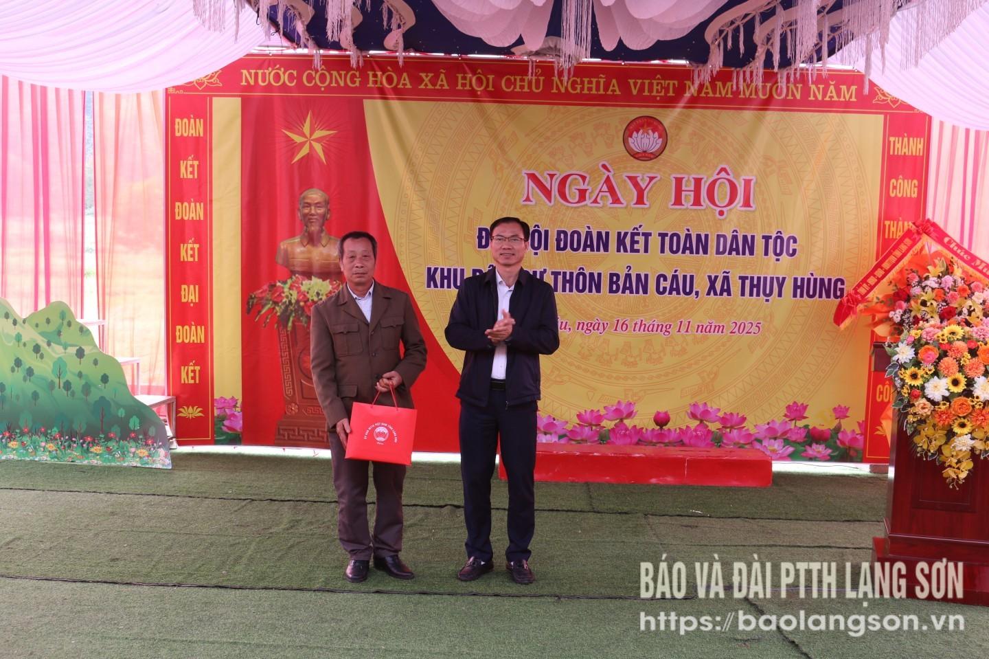 Đại diện lãnh đạo Ủy ban MTTQ tỉnh tặng quà cho người có uy tín trong thôn Bản Cáu