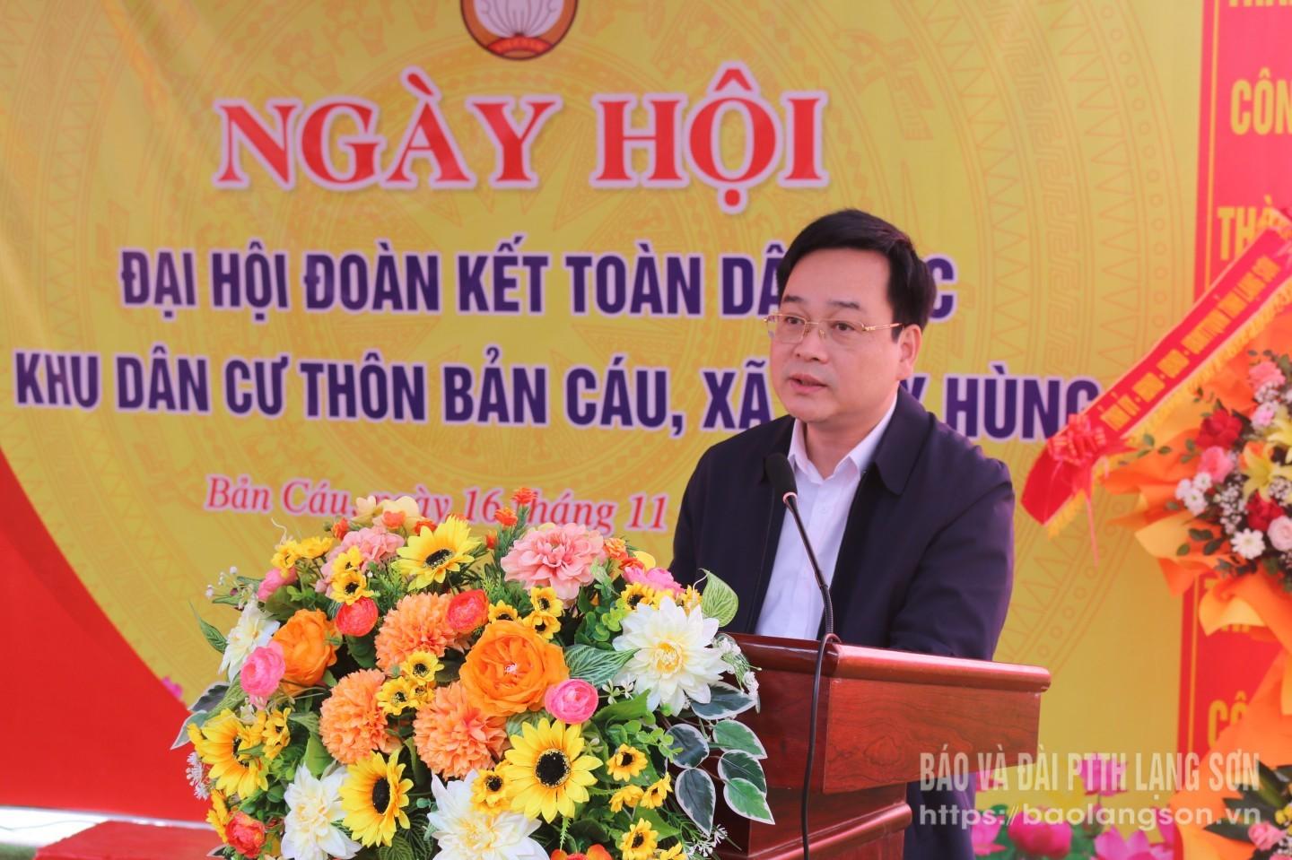 Đồng chí Vũ Hoàng Quý, Ủy viên Ban Thường vụ Tỉnh ủy, Chủ nhiệm Ủy Ban Kiểm tra Tỉnh ủy phát biểu tại ngày hội