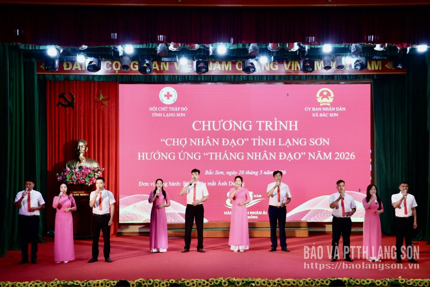 Tiết mục văn nghệ biểu diễn tại chương trình