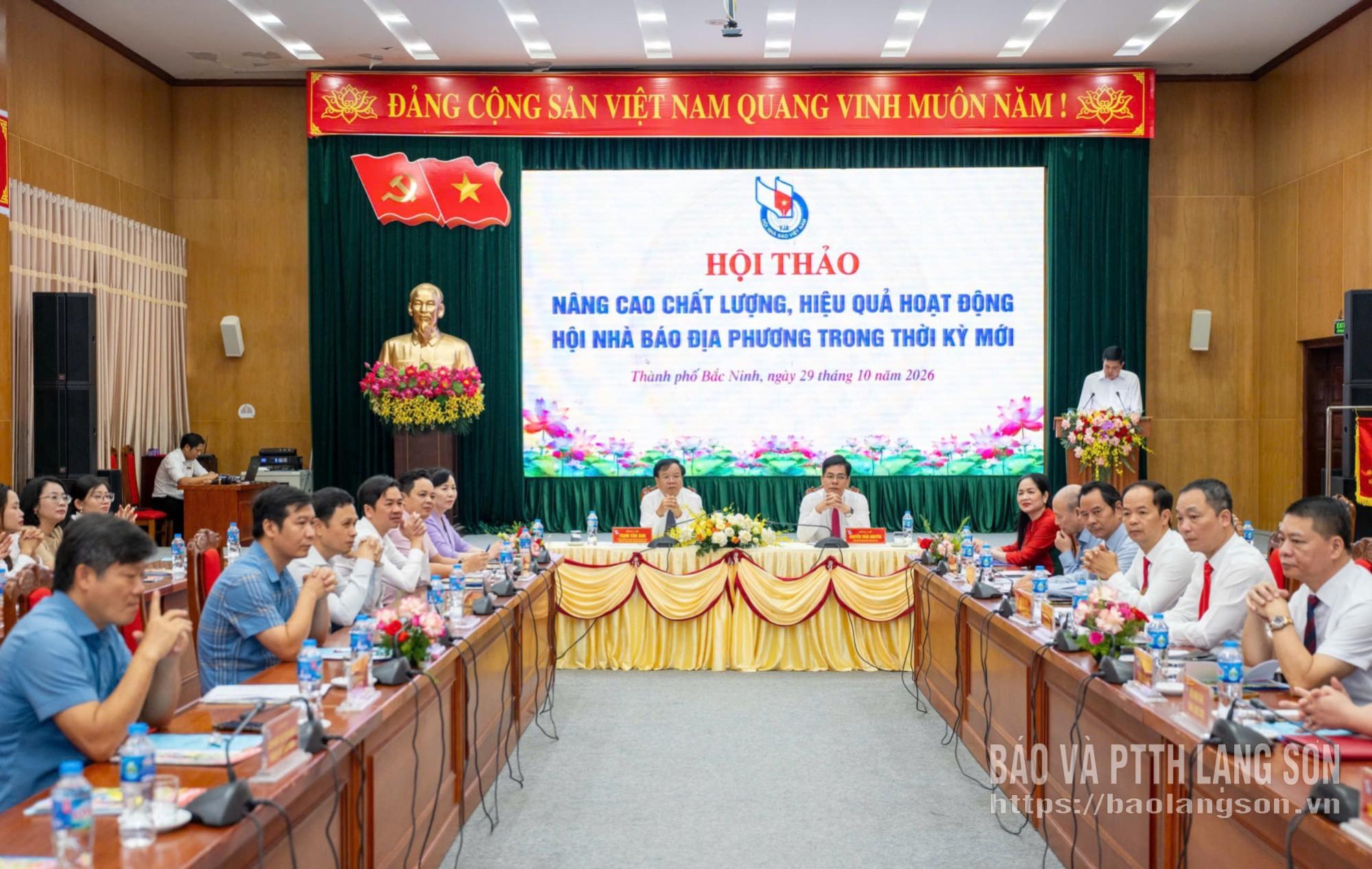 Toàn cảnh Hội thảo