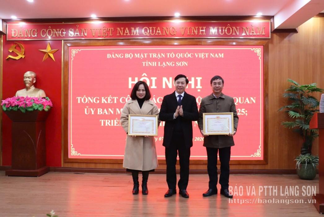 Các tập thể đạt tiêu chuẩn hoàn thành xuất sắc nhiệm vụ năm 2025 nhận Giấy khen của Đảng bộ MTTQ Việt Nam tỉnh