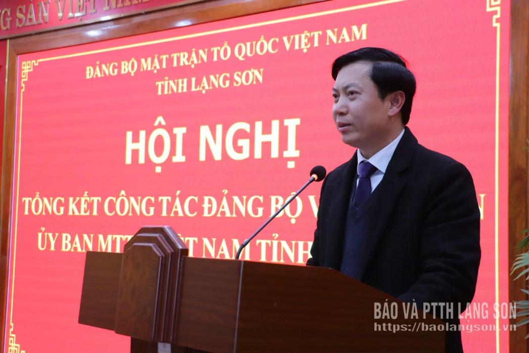 Đồng chí Nguyễn Hoàng Tùng, Ủy viên Ban Thường vụ Tỉnh ủy, Phó Bí thư Thường trực Đảng ủy Các cơ quan Đảng tỉnh, Bí thư Đảng ủy, Phó Chủ tịch Thường trực Ủy ban MTTQ Việt Nam tỉnh phát biểu tại hội nghị