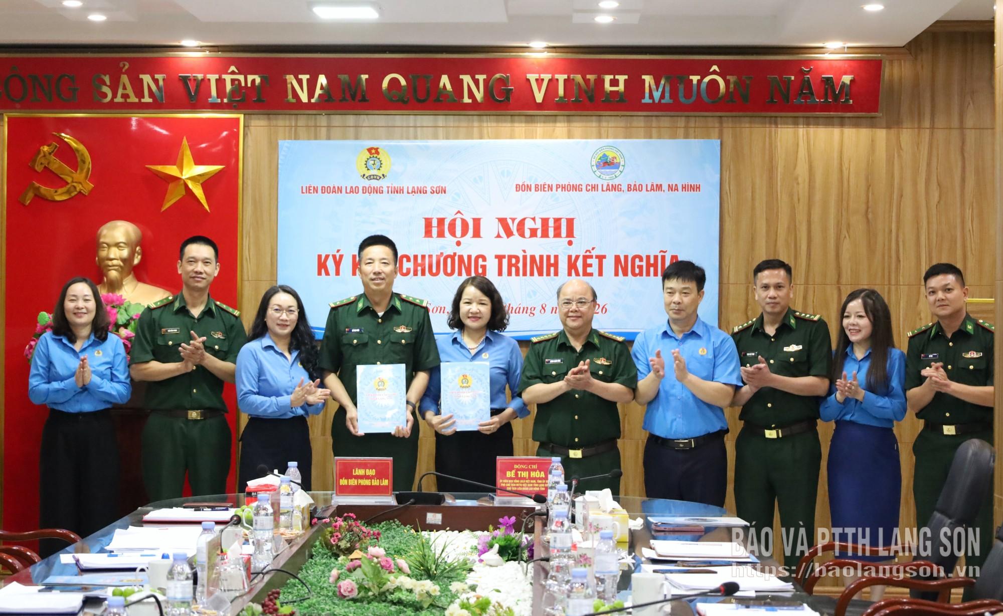 Lãnh đạo LĐLĐ tỉnh và Đồn Biên phòng Bảo Lâm ký kết chương trình kết nghĩa